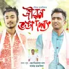 About Jibon Vonga Dolong Song